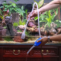 Water and land tank grass tank water changer pump water tank anti small fish manual small siphon Aquarium Turtle fish manure