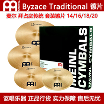 MEINL Byzace Traditional B- 141620M 18 Mair Byzantine Traditional set cymbals