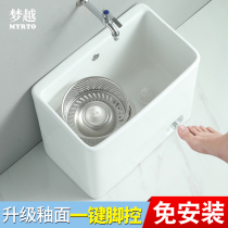 Household ceramic mop pool balcony floor washing double drive mop pool toilet floor type mop pool foot control water