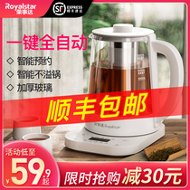 Rongshida health pot household multi-function cooking integrated automatic thickened glass flower teapot tea cooker small