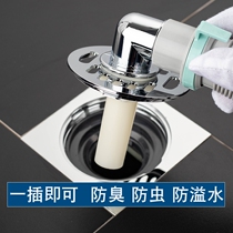 Floor drain tee washing machine sewer pipe floor drain joint dual-use drain pipe anti-odor cover anti-overflow special joint