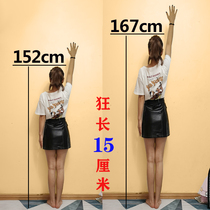 2021 enhanced version farewell short stature 12-48 years old effective men and women Universal buy 2 get 1 buy 3 get 3 get 4 get 5