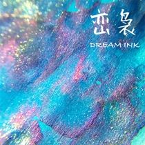 ◆ DREAMINK · Luan 20ml ◆ Gold powder color ink sheen hand account painting practice ink full