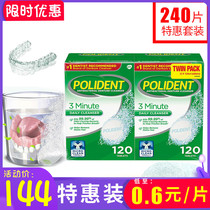 240 Po Li net Denture Cleaning Tablet Braces Holder Cleaning Effervescent Tablets Polaroid Cleaner