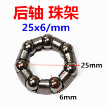 2 bicycle rear axle bead rack 6cm beads folding bike mountain bike beads flower basket bead clip ball holder accessories