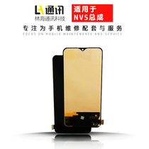 Linhai screen suitable for Huawei nova5 nova5pro screen assembly LCD internal and external display integrated screen