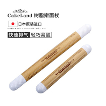 (Rolling feel)Japan imported CakeLand baking rolling pin Floating point bump Non-stick lightweight exhaust