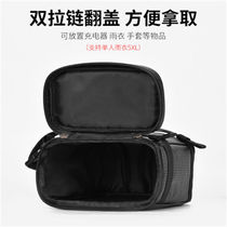 Electric vehicle raincoat storage artifact waterproof hanging bag rear seat bag motorcycle front hanging bag piggy bag storage tail rack bag