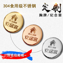 Custom high-grade metal round badge custom logo custom badge Company staff card production pin type magnetic suction