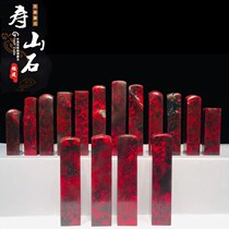 Changhua Stone Seal Stone Seal Stone Suyama Stone Pendulum Pieces Fields Yellowstone Ballin Stone Seal Material Seal Stone Seal Engraving Jade Leisure Zhang