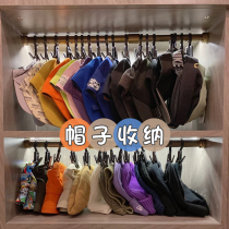 Hanging hat storage rack hook household finishing artifact installation-free wardrobe telescopic strut clip hat storage rack