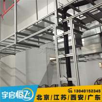  Yuqi Hengfei Communication room 4C economical aluminum alloy wiring frame 400mm wide aluminum ladder bridge