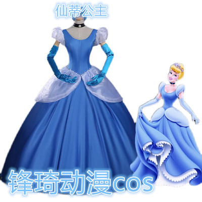 taobao agent Disney, small princess costume, cosplay