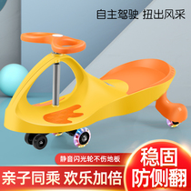 Childrens twist car Baby Scooter mute flash anti-fall swing car anti-rollover 2-8 year-old four-wheel roller
