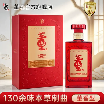 董酒经典版-董酒经典版促销价格、董酒经典版品牌- 淘宝