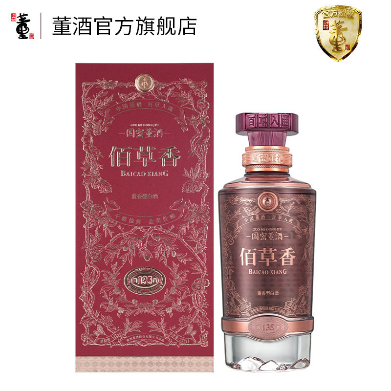 董酒佰草香54度500ml-董酒佰草香54度500ml促销价格、董酒佰草香54度