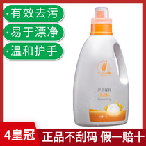 Perfect flagship store official website detergent Aloe Vera tableware household kitchen dedicated concentrated dishwashing liquid