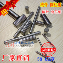 Bearing steel needle pin cylindrical pin roller 2*8 2*15 2*16 2 5*16 2 5*24