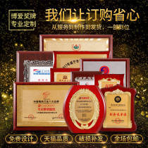 Metal bronze medal listing custom honor plaque Custom authorization card Wooden bracket Gold foil medal production house number Titanium gold medal