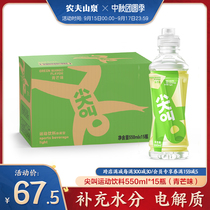 (Nongfu Spring Official Flagship Store) Nongfu Spring Scream Sports Drinking Qingmang Flavor 550ml * 15 bottles full box