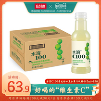 Nongfu Spring water soluble C100 green orange compound fruit juice drink 445ml * 15 bottles