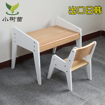 Childrens table and chair solid wood set can lift kindergarten baby toy table primary school students learn to write table and chair home