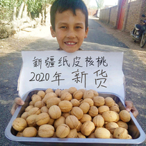 Xinjiang Aksu 185 paper walnut thin skin 5 pounds of 2020 new goods thin shell bulk pregnant women special walnuts