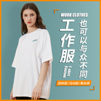 Class clothing custom t-shirt short sleeve diy pure cotton loose team building activities and gatherings custom-made team work clothes printed logo