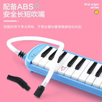 Chimei mouth organ 37 keys 32 keys for beginners primary and secondary school students childrens black Anzhe little genius musical instrument