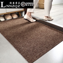  Home door mat Household door carpet Doormat floor mat Non-slip mat Large area commercial non-slip rub soil foot mat