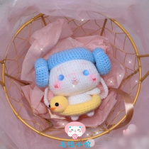 Sweet sauce doll pendant 332 handmade diy crochet wool knitting tutorial doll electronic illustration non-finished product