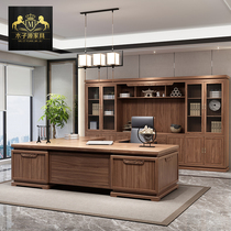 New Chinese Solid Wood Desk Simple Zen General Manager Boss Table Large Class Table Modern Office Furniture Combination
