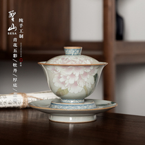 Holy Mountain antique hand-painted blue and white multicolored peony cover bowl Chinese ceramic Kung Fu tea set Three-cai cover bowl Tea cover bowl