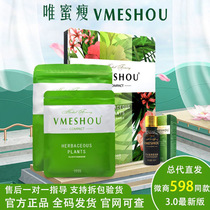 Secret thin hot compress only honey package female micro thin official website vmeshou only secret official business with the same new 3 0-dimensional