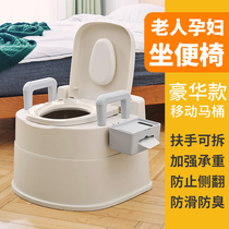 Pregnant woman toilet toilet for the elderly with removable portable stool chair for the elderly Patient indoor deodorant armrest