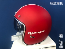 Peugeot Moto Jiang Ge Diango Antique Helmet Semi Armor Original Factory Helmet