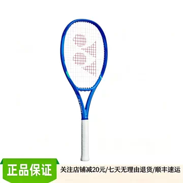ezone100-ezone100促销价格、ezone100品牌- 淘宝