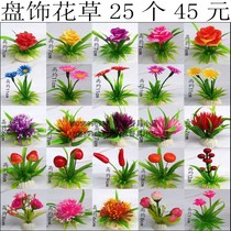 Simulation of flowers and plants small ornaments Hotel plate decoration decoration plate set creative perimeter fake flowers artistic mood dishes Family feast country kitchen
