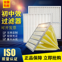 Non-woven g4 primary effect plate type medium effect bag filter Metal filter Central air conditioning dust removal Air purification