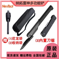 Xiaomi has a flat Nato outdoor Thor multi-function shovel outdoor survival folding shovel military shovel self-defense car