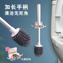 No Dead Angle Silicone Soft Hair Washing Toilet Brush Toilet Cleaning Artifact Household Long Handle Soft Hair Brush Toilet Brush