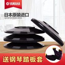 Japan Yamaha vertical grand piano foot pad Anti-shock anti-pressure sound insulation Anti-noise refrigerator sofa protective floor