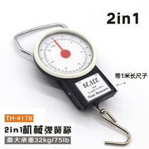 Portable pointer scale high precision 32kg portable mini portable spring scale SF Express special weighing