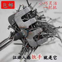 Chestnut clip grip nail pliers manual nail rake safety hand grab clip iron clip debris clip