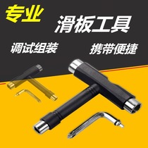 Special T-type tool for skateboard professional skateboard debugging installation drop-type wrench multi-purpose T-wrench