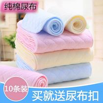 New baby special diaper washable baby Summer Crystal velvet diaper cotton no fluorescent agent