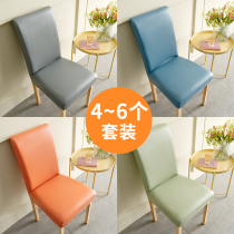 New waterproof greaseproof home seat cover Universal minimalist anti-cat grip Universal Leather Dining Table And Chairs Subcover Stool Cover
