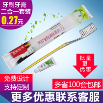 Hotel and hotel dedicated disposable toiletries household hospitality soft hair toothbrush toothpaste two-in-one set