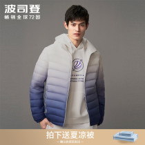 Bosideng ultra-thin down jacket mens 2021 new short ultra-thin brand lightweight jacket light down jacket