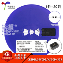 Original CESDBLC5V0D3 screen printing H SOD-323 5V bidirectional ESD diode(20 only)